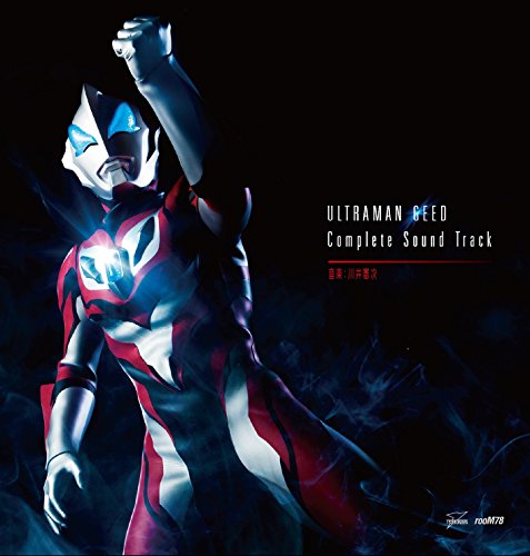 劇場版ウルトラマンジードに合わせて描いた怪獣達。 - 絵描きはつらいよ